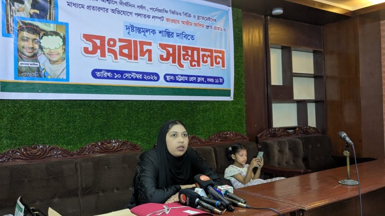 মিথ্যা বিয়ের আশ্বাস ও ব্ল্যাকমেইলের অভিযোগ: আসিফের বিরুদ্ধে পর্নোগ্রাফি বিক্রিরও অভিযোগ