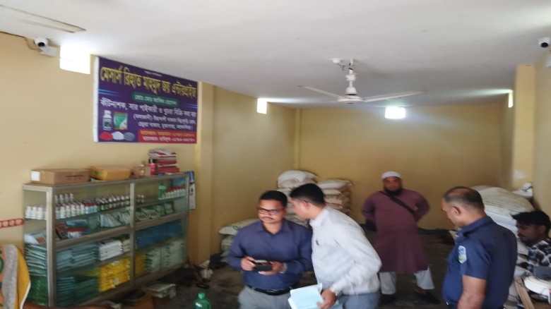 মুক্তাগাছায় সার ব্যবসায়ীর গুদামে ৩ টন ১৫